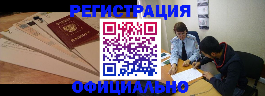 пропишу в квартире в Хотьково