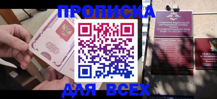 форма 3 в Хотьково