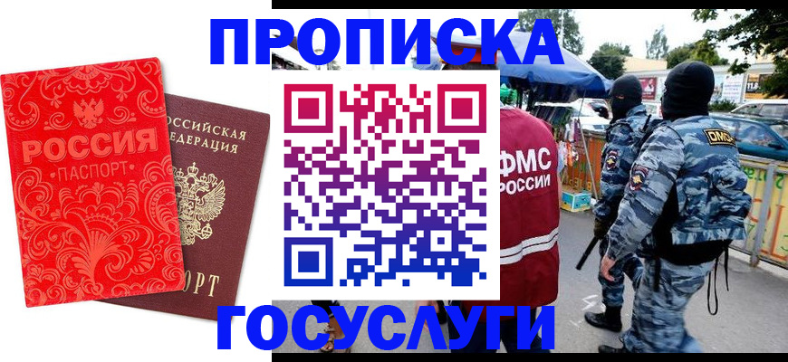 форма 3 в Хотьково